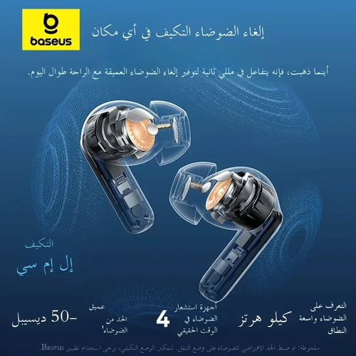 Baseus EP10 Pro ANC Wireless Earbuds – 50dB Noise Cancelling, LDAC Hi-Res, 6 Mic, IP55